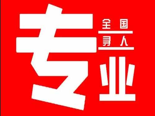 晋中侦探调查如何找到可靠的调查公司